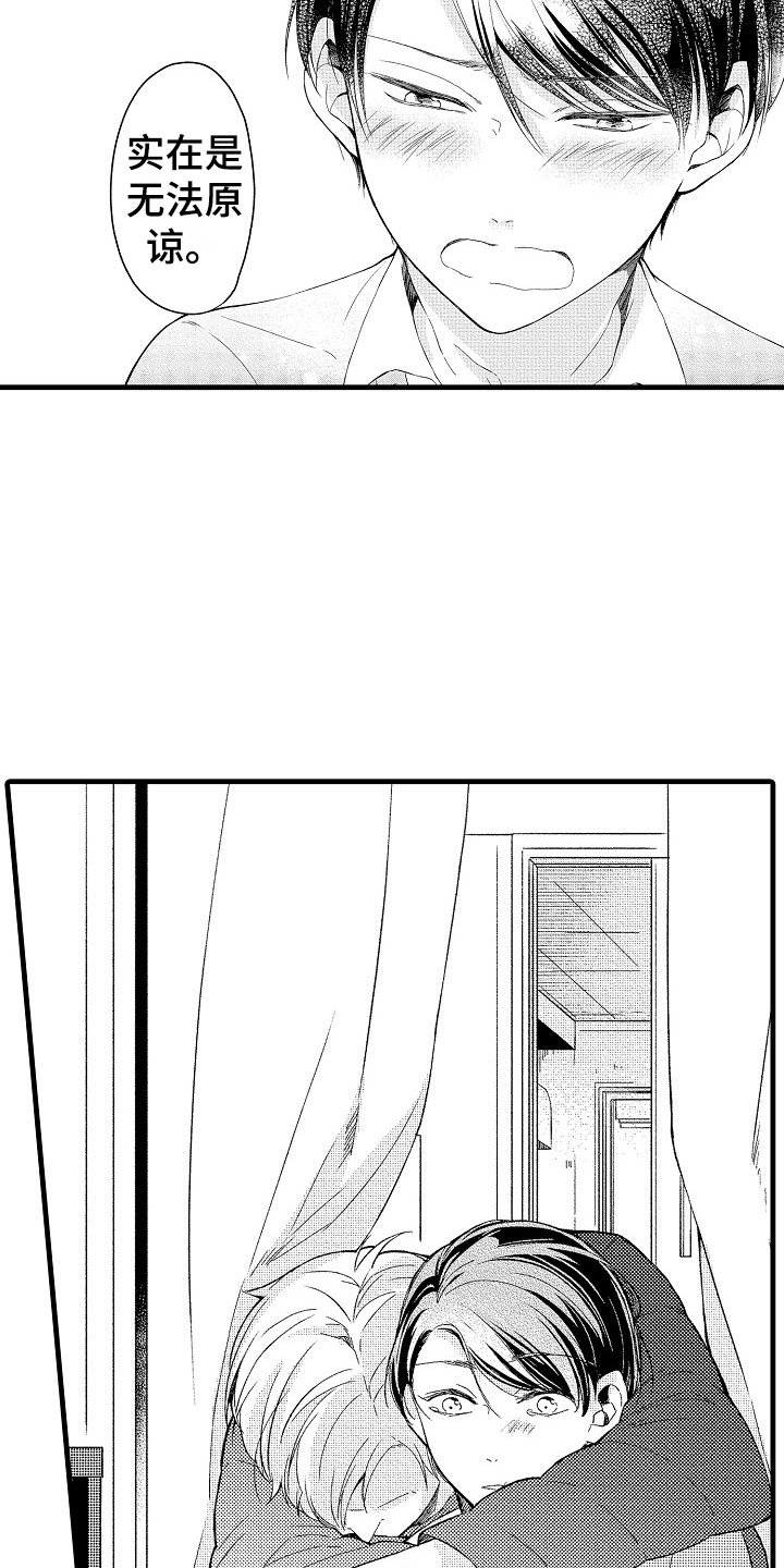 第10章：替身