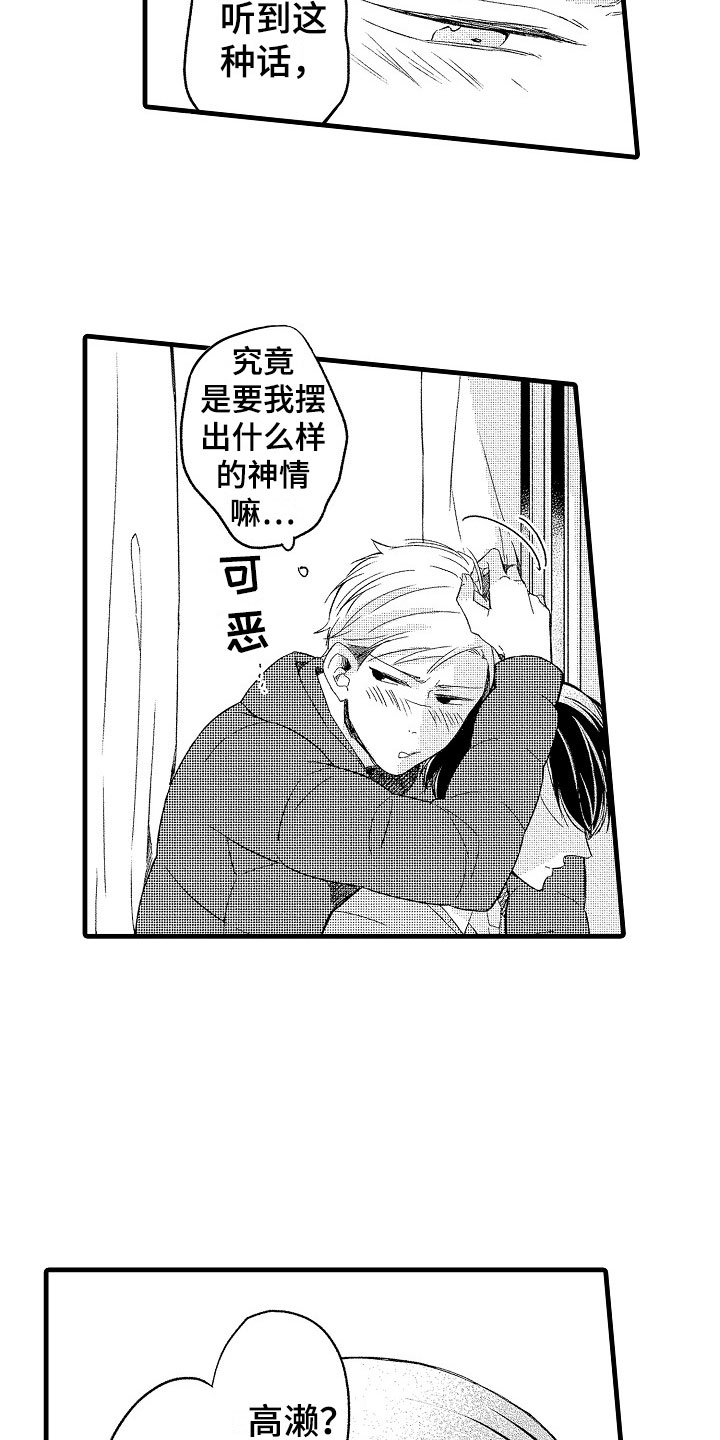 第10章：替身