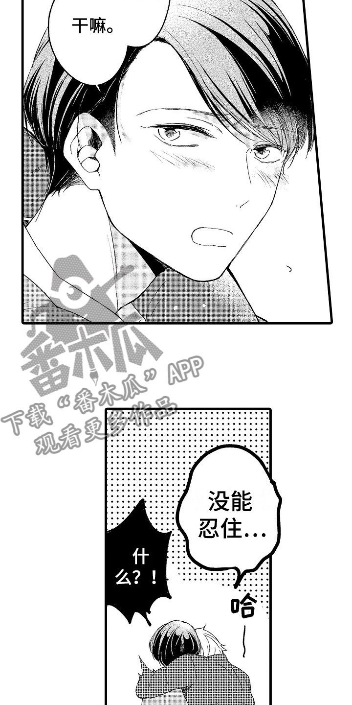 第10章：替身
