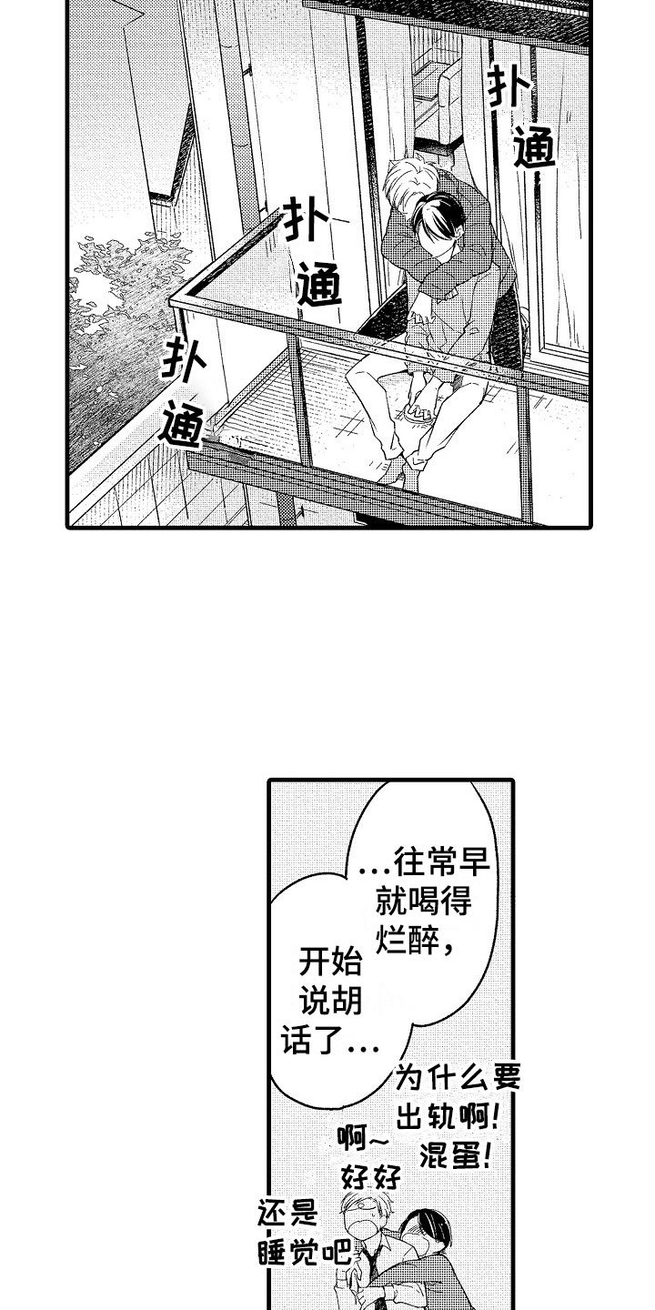 第11章：帅气