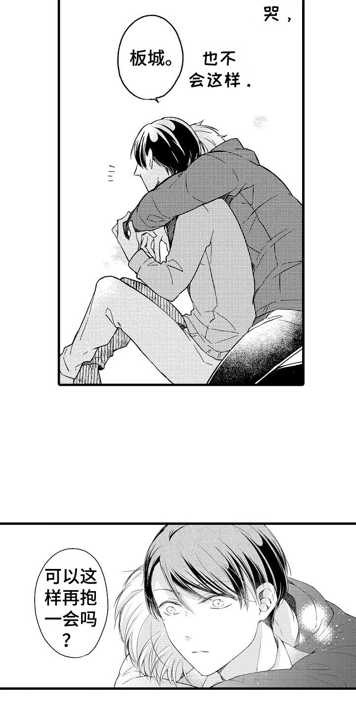 第11章：帅气