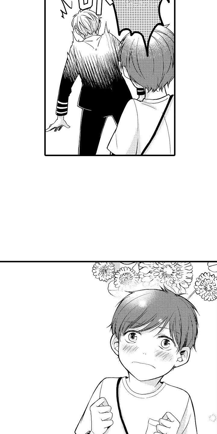 第11章：帅气