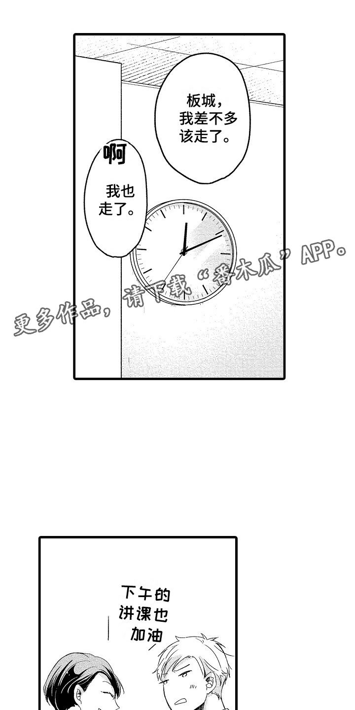 第12章：祝福