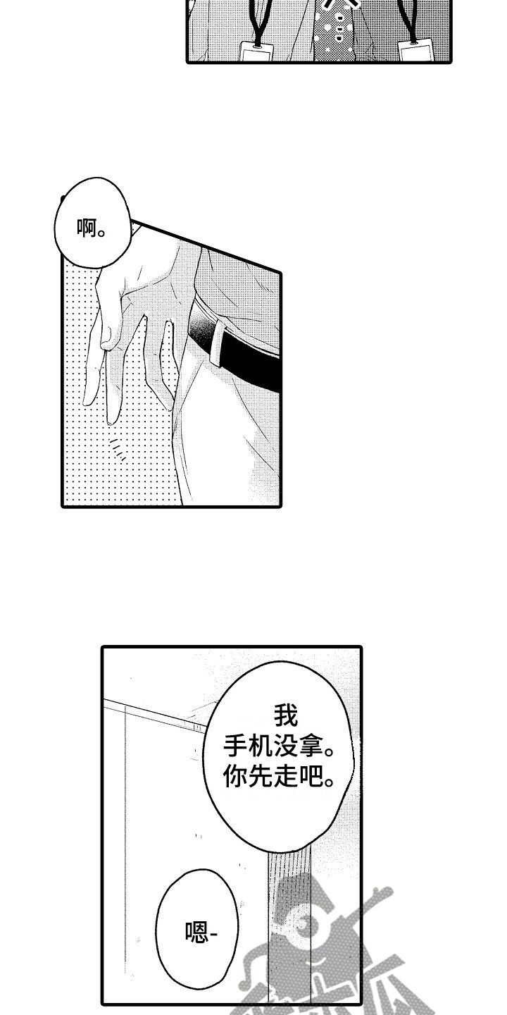 第12章：祝福