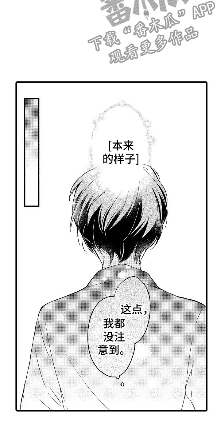第12章：祝福