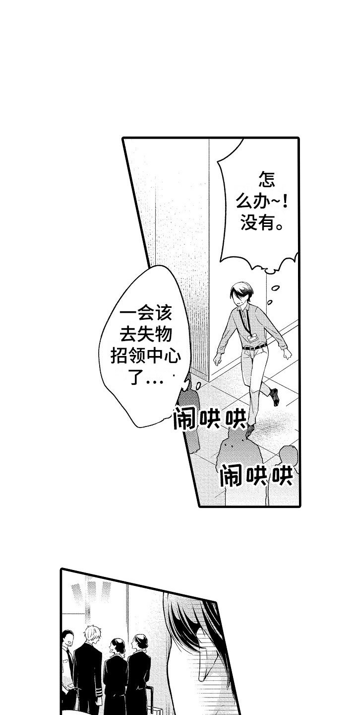 第12章：祝福