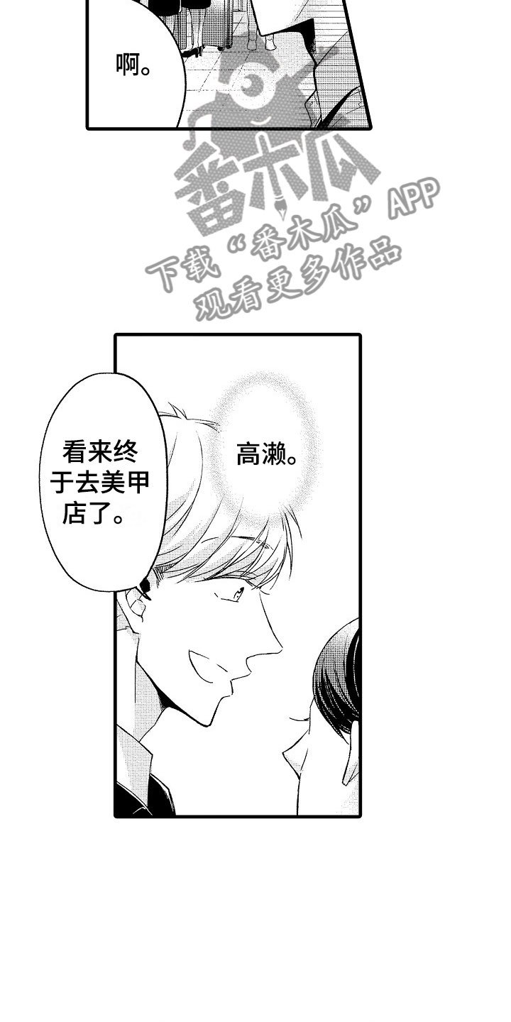第12章：祝福