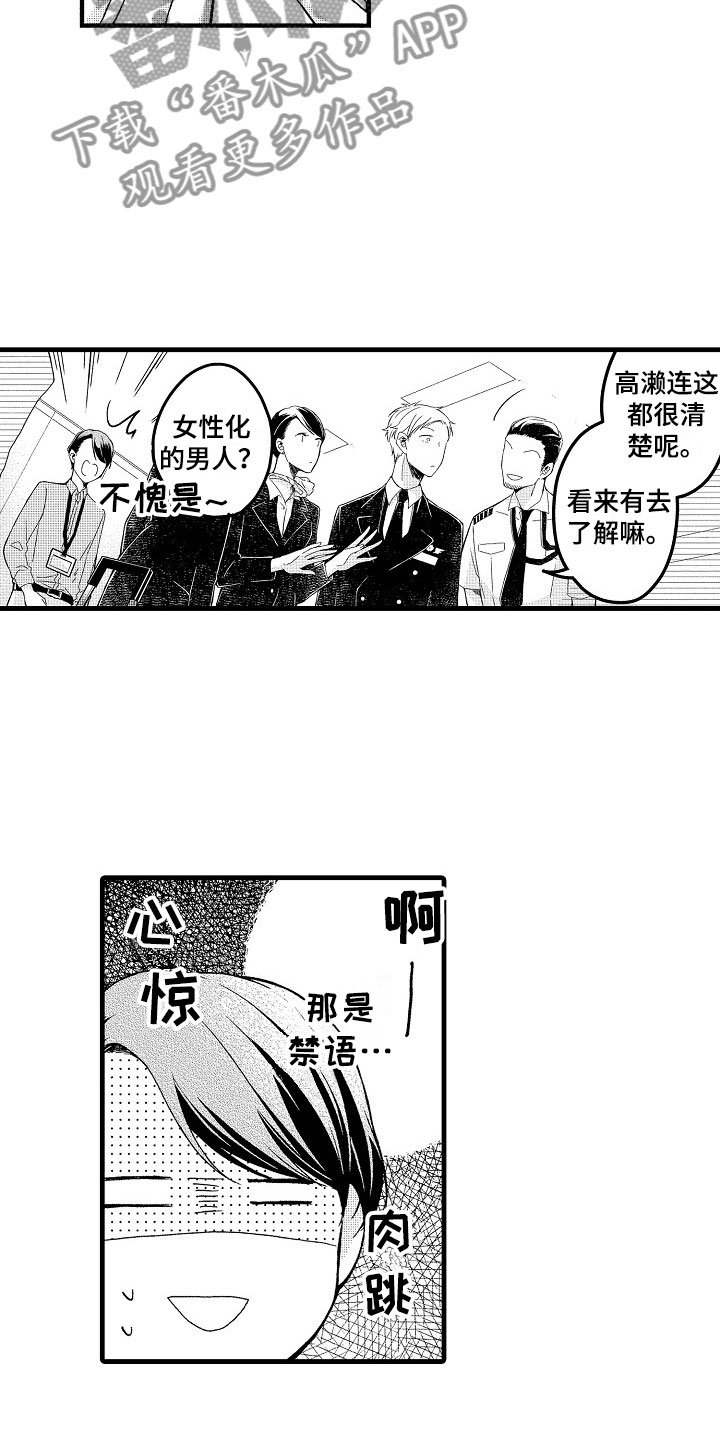 第12章：祝福