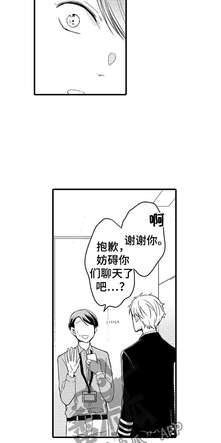 第12章：祝福