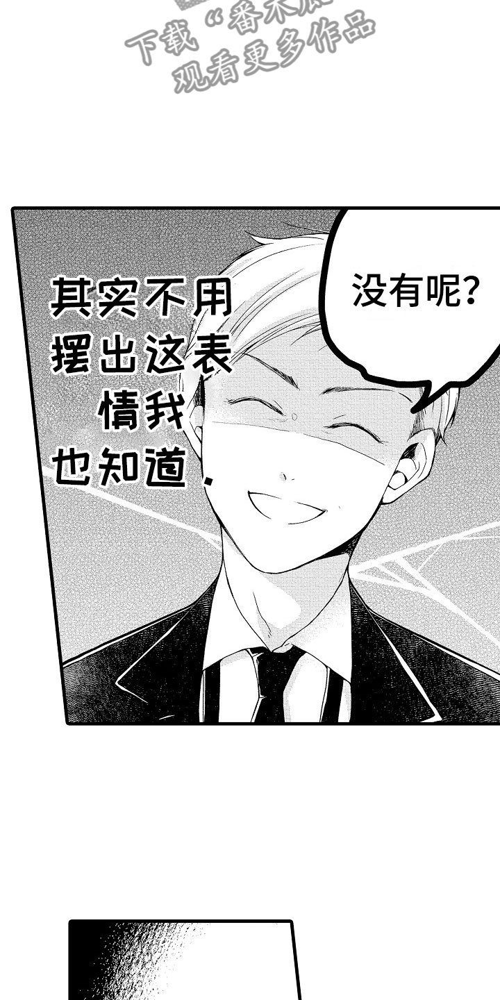 第12章：祝福