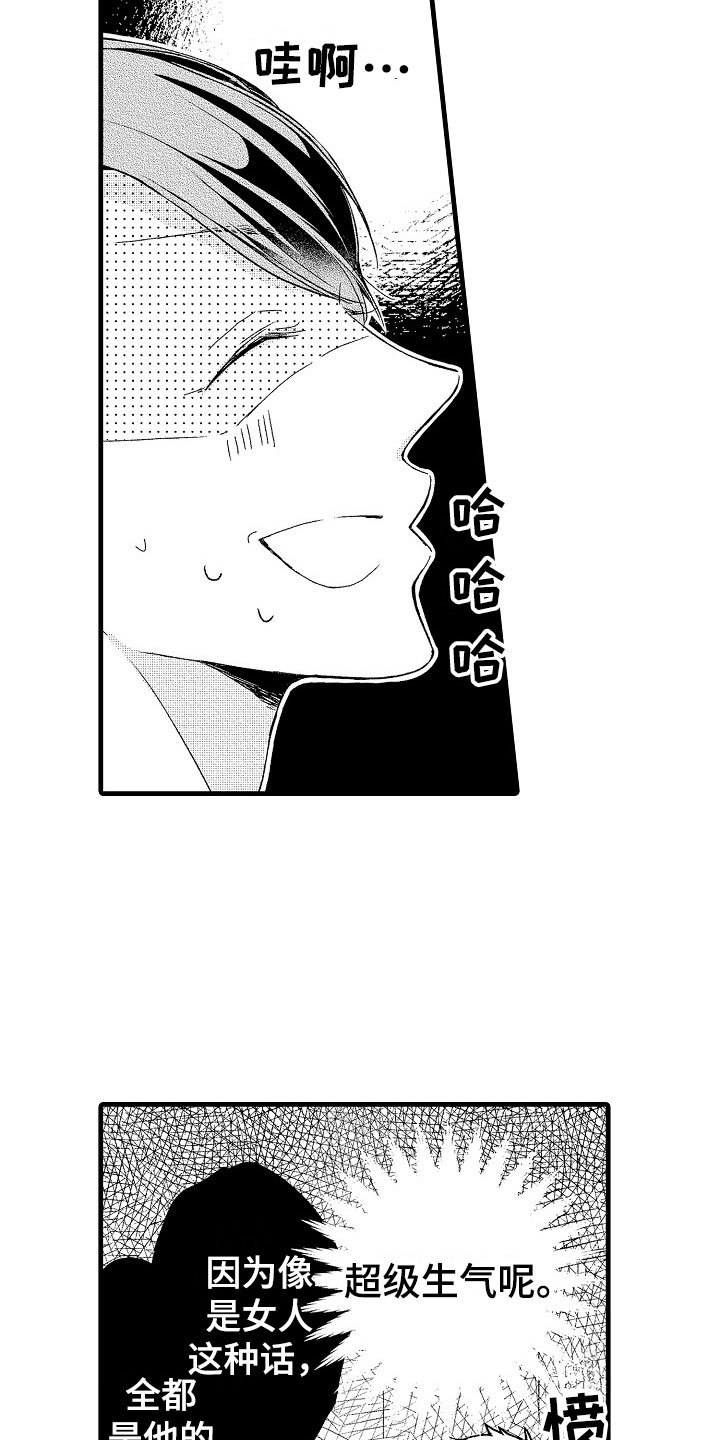 第12章：祝福