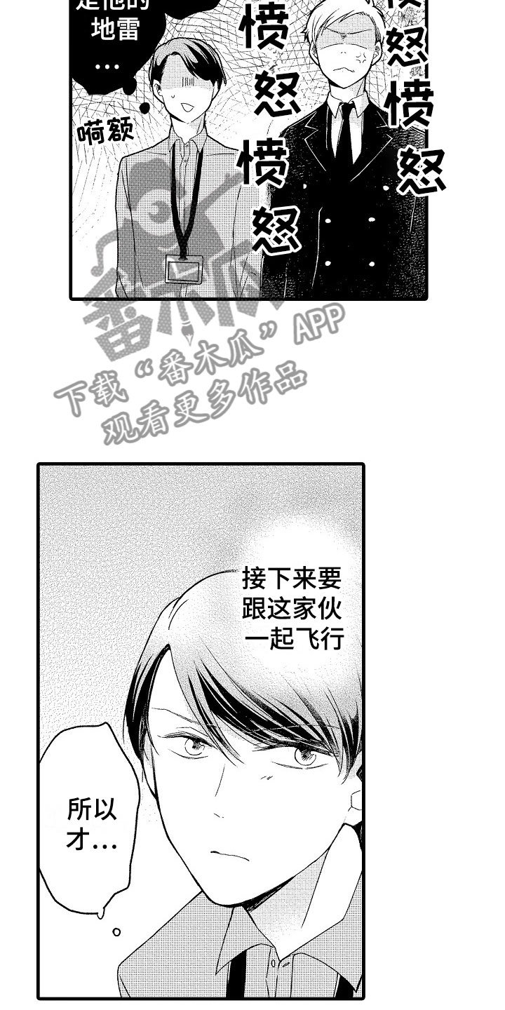 第12章：祝福