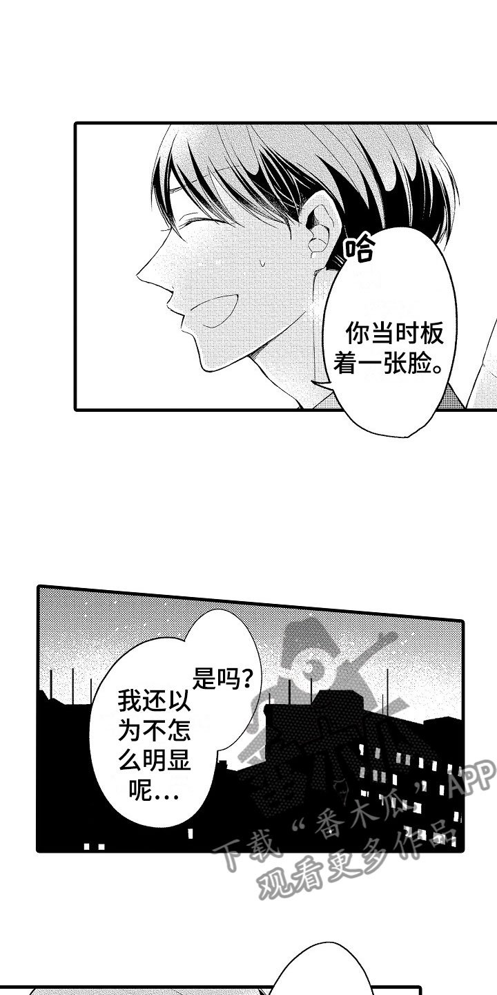第13章：加班