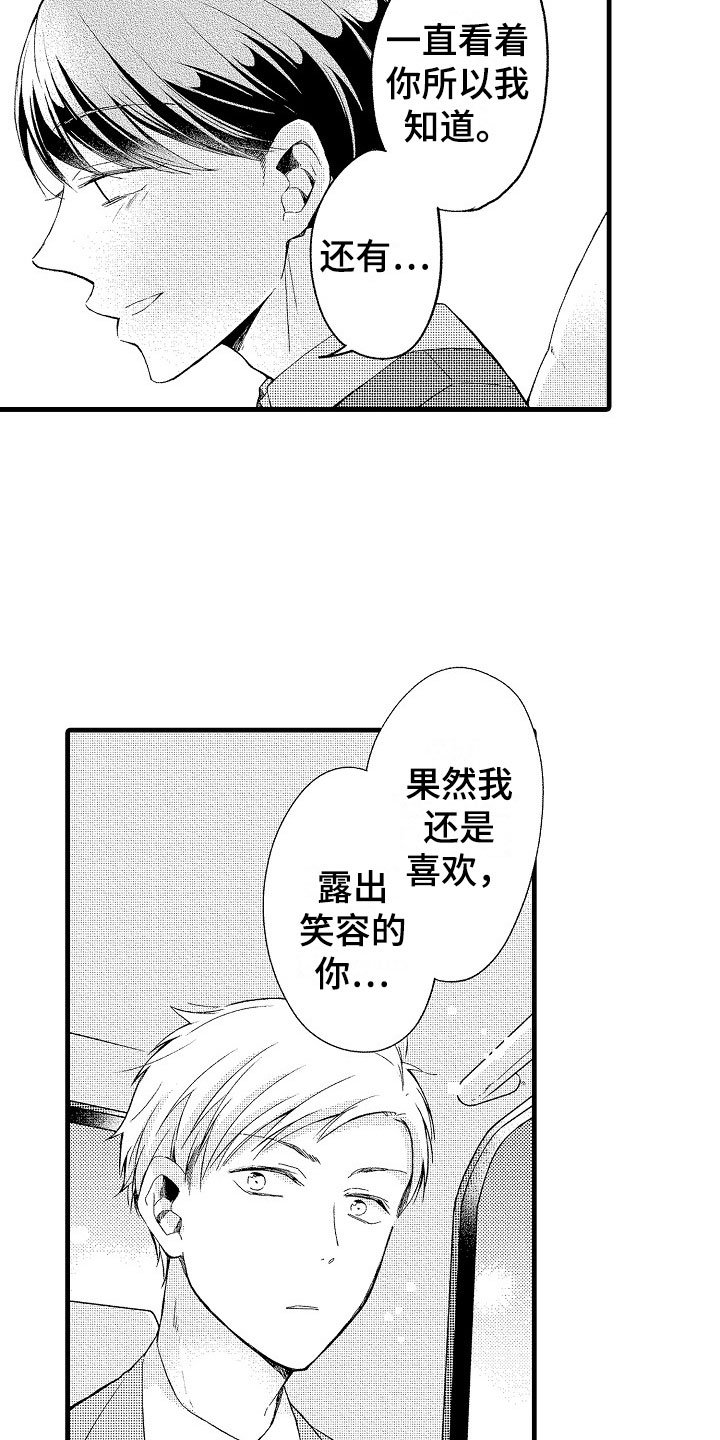 第13章：加班