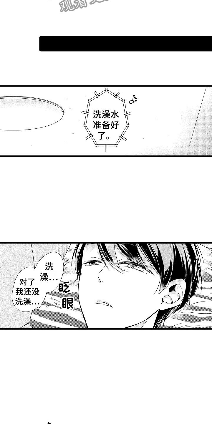 第13章：加班