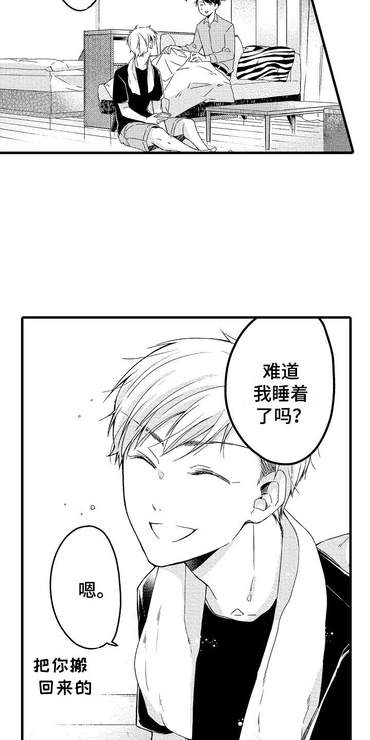 第13章：加班