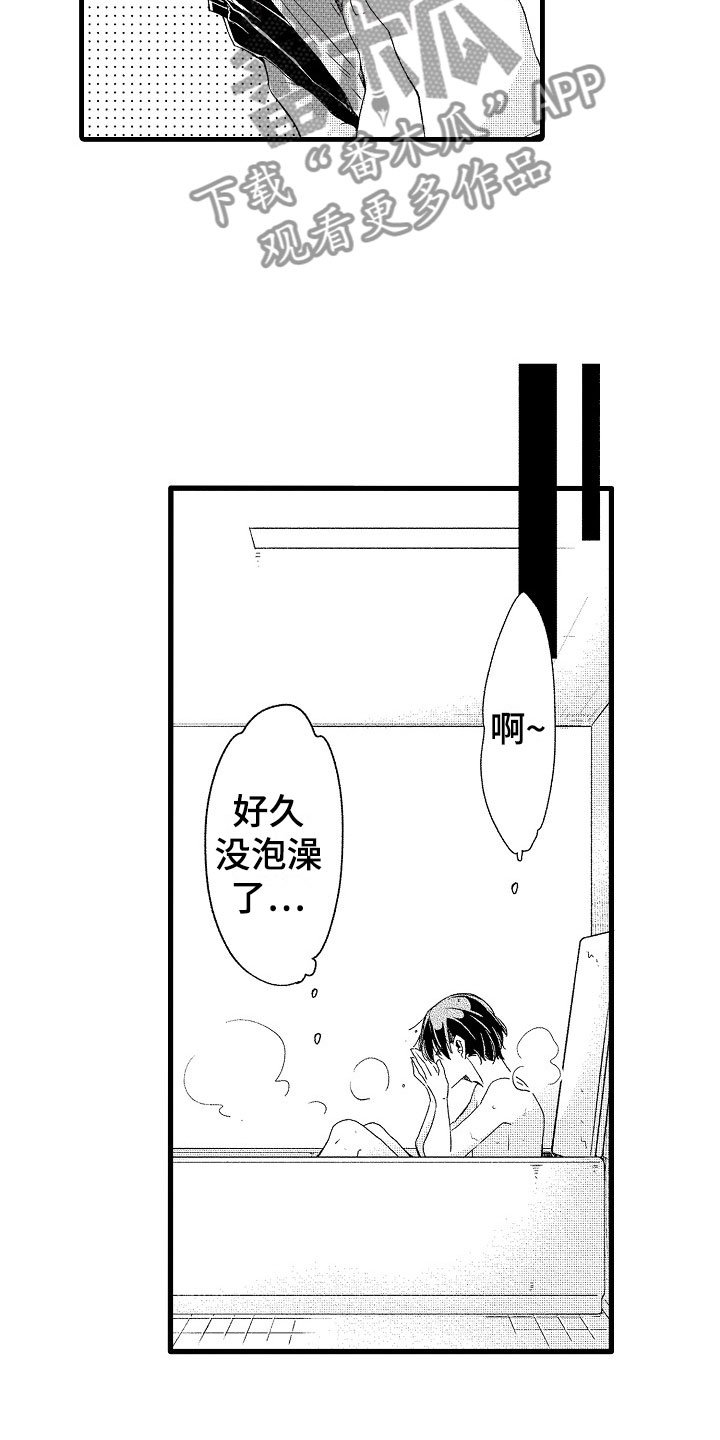 第13章：加班
