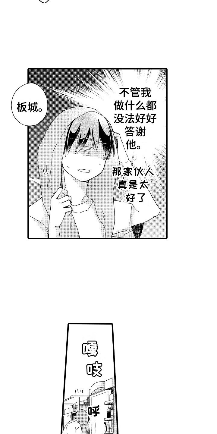 第13章：加班