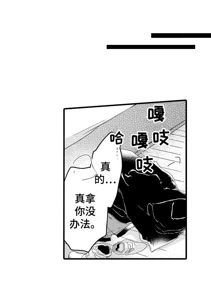 第15章：恋爱