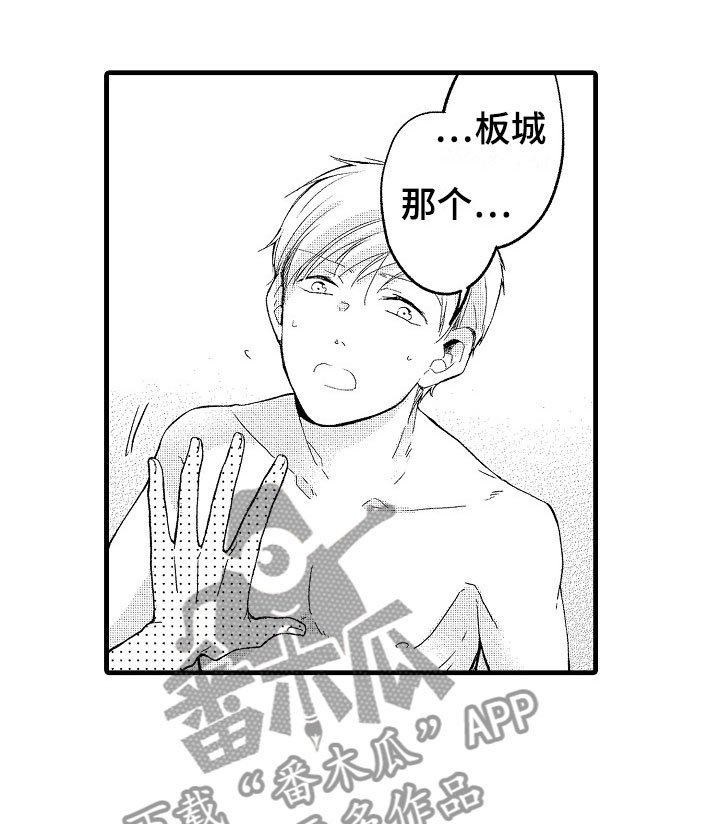 第15章：恋爱