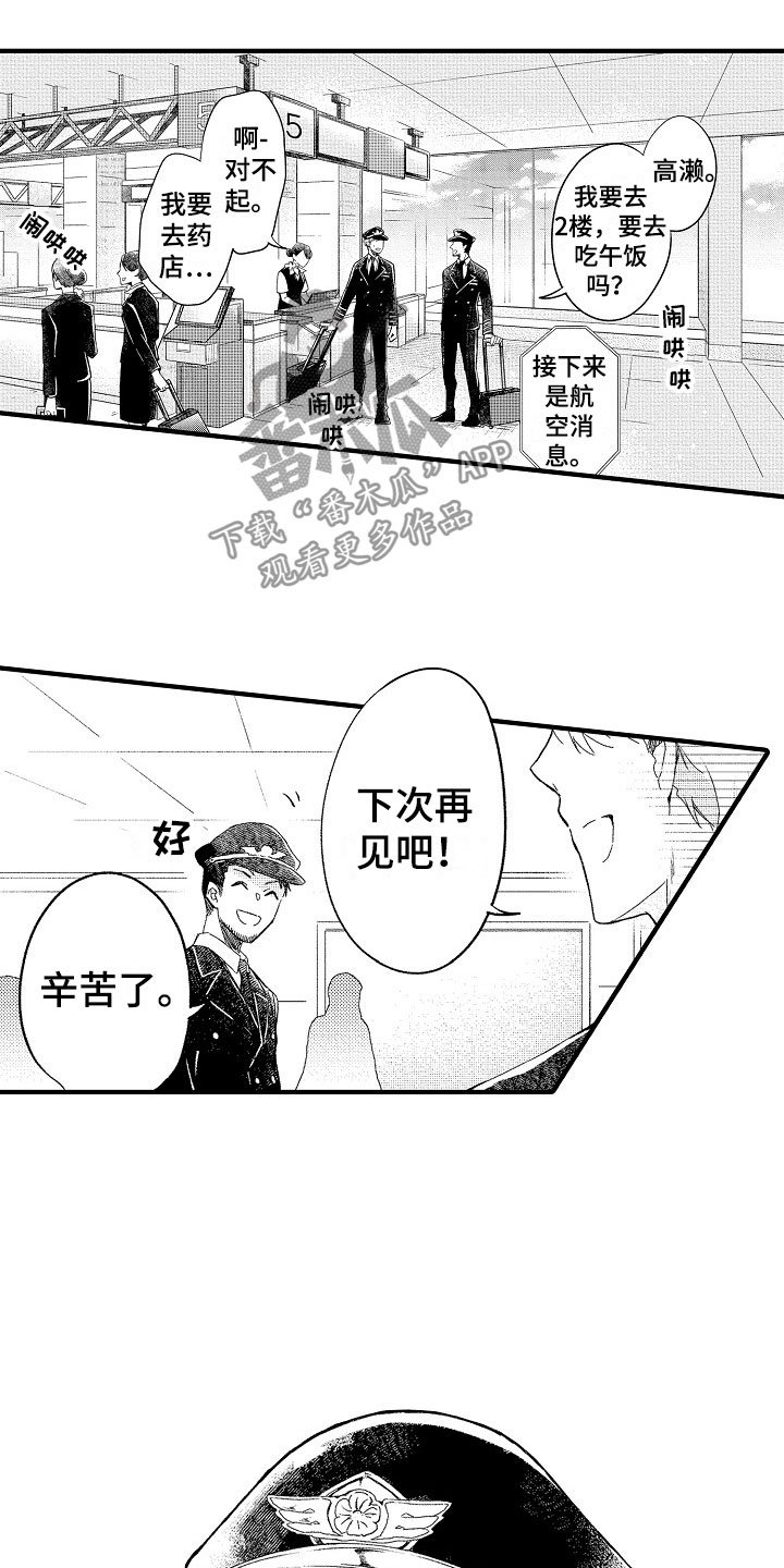 第16章：可爱
