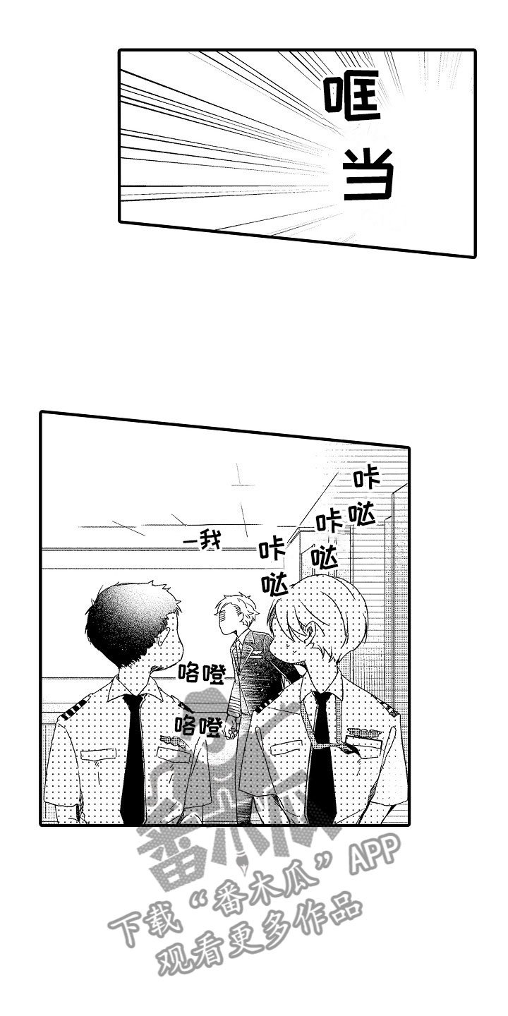 第16章：可爱
