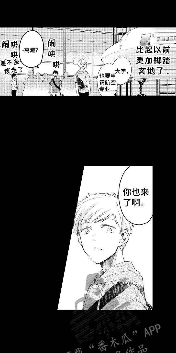 第17章：误会