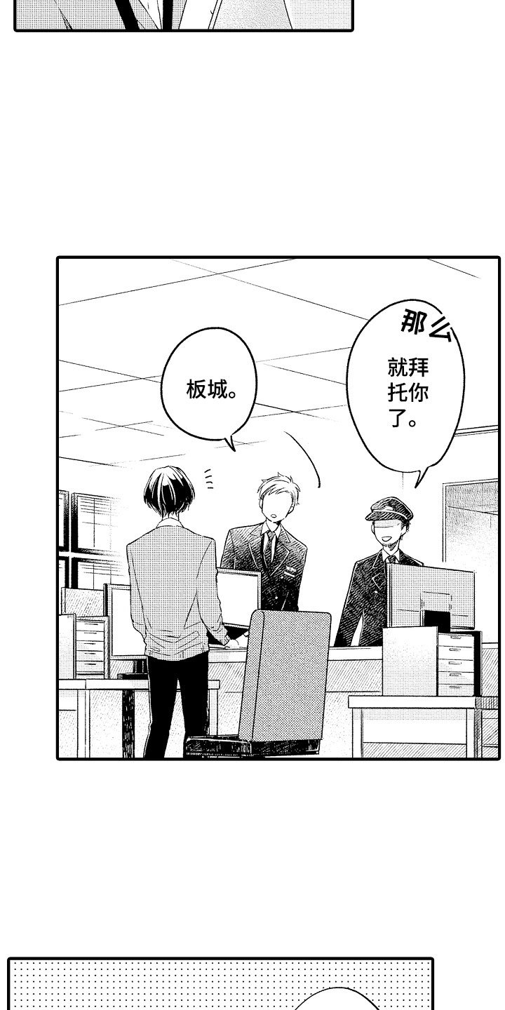 第2章：开门杀