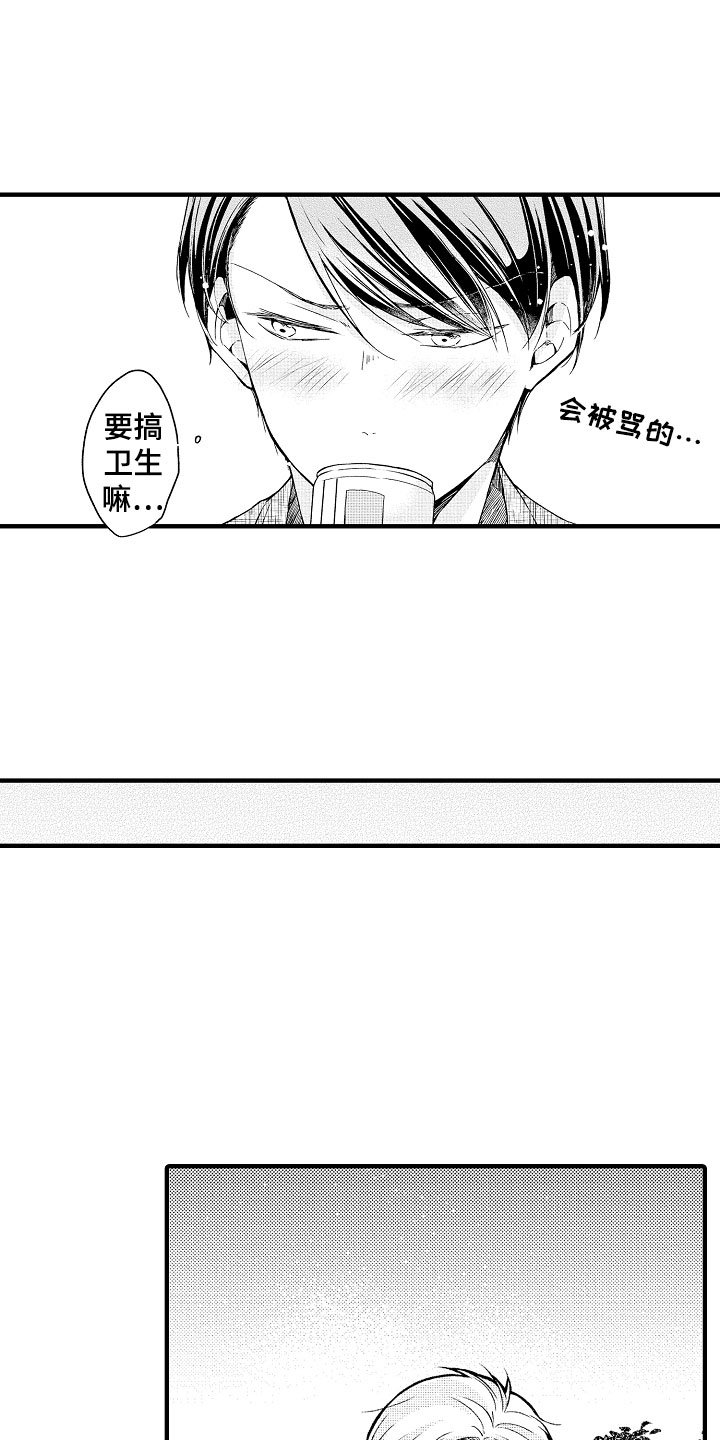 第2章：开门杀