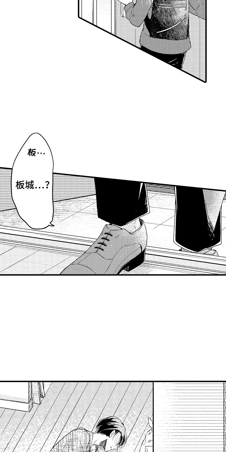 第2章：开门杀