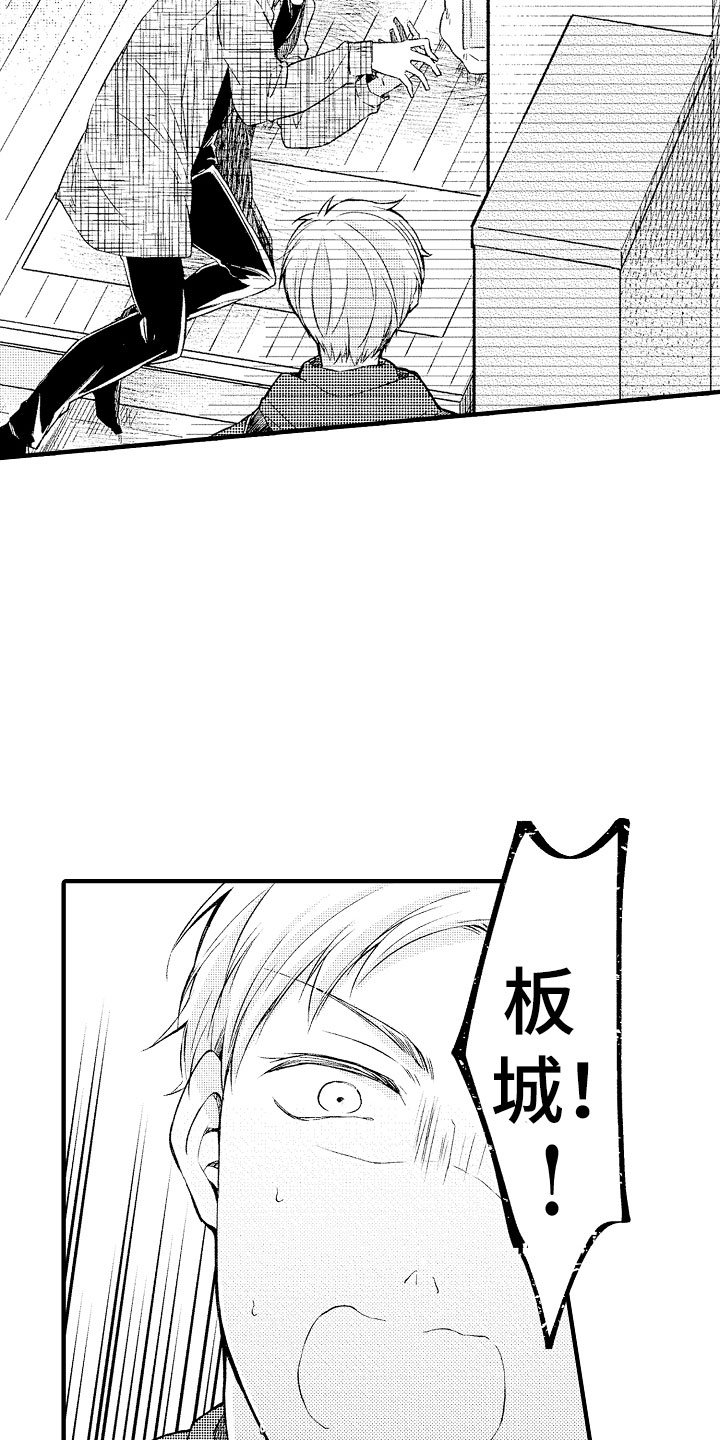 第2章：开门杀