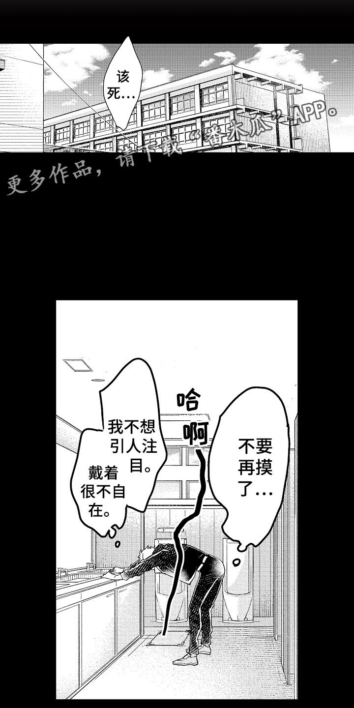 第20章：同样的