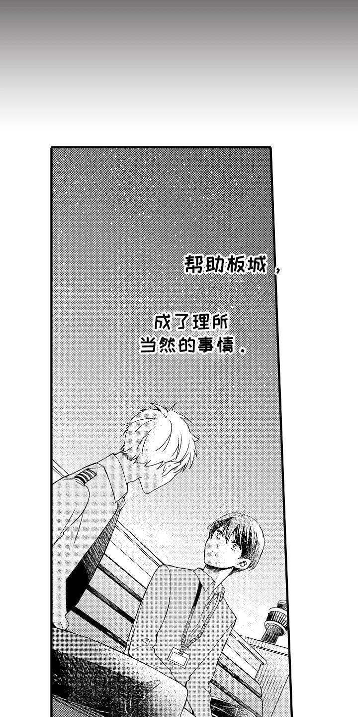 第20章：同样的