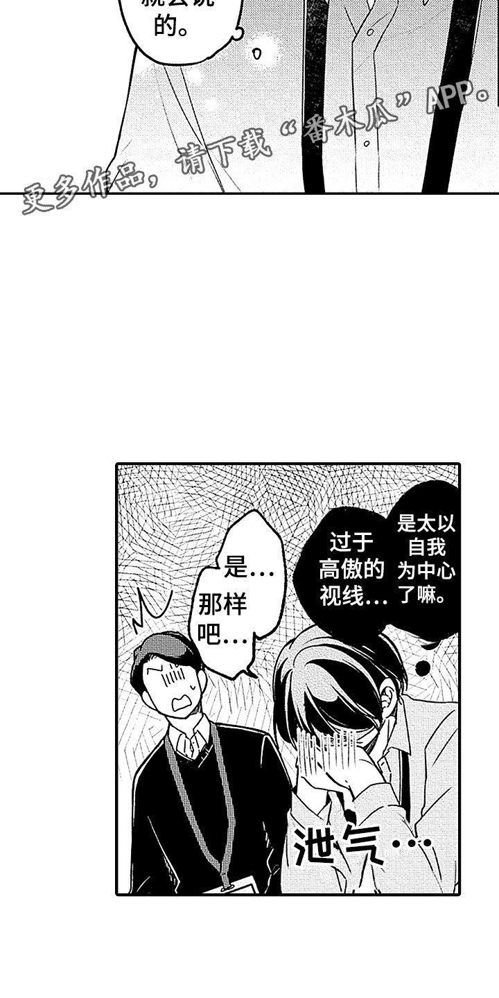 第22章：回应