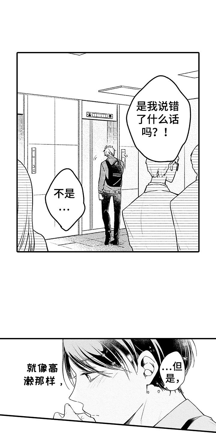 第22章：回应