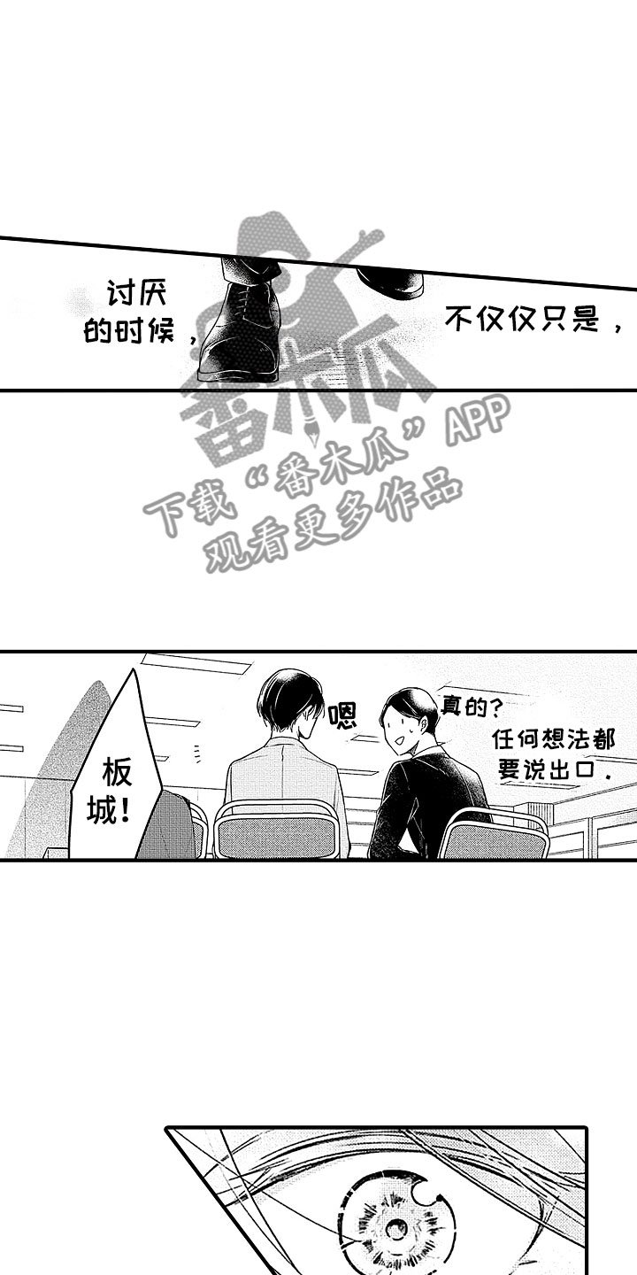 第22章：回应