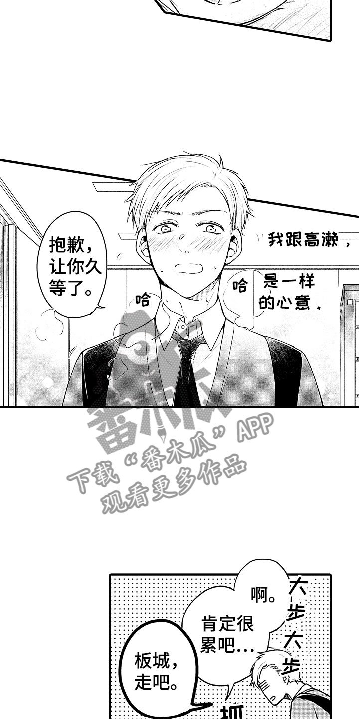 第22章：回应