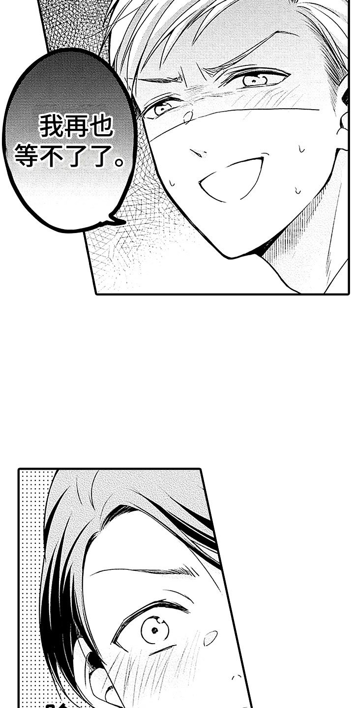 第22章：回应