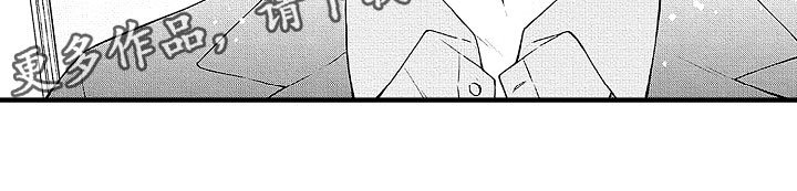 第23章：融化
