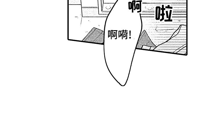 第23章：融化