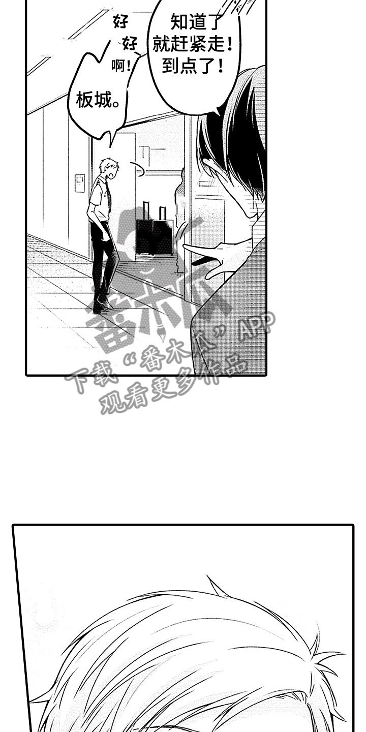 第24章：坚守