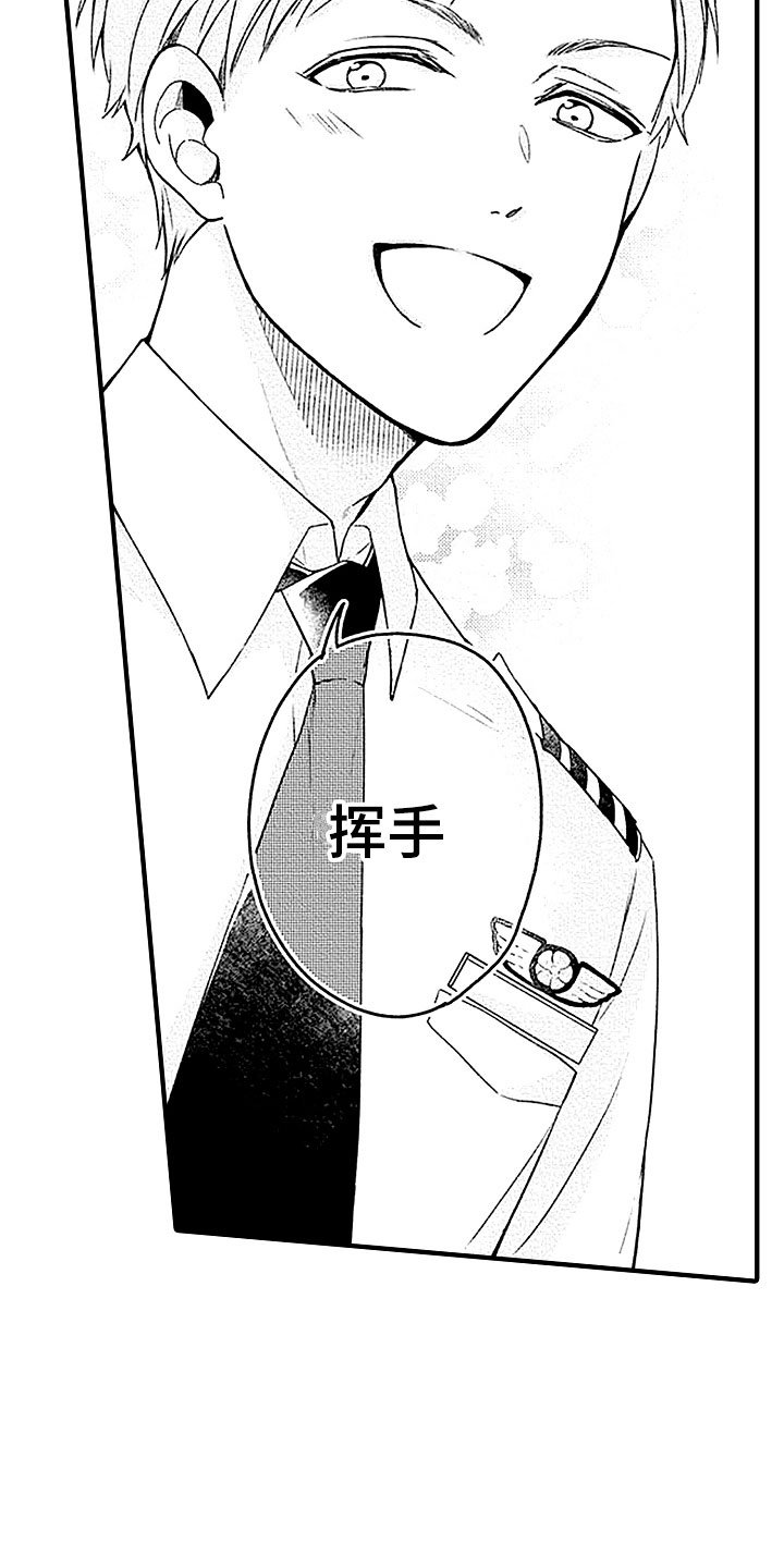 第24章：坚守