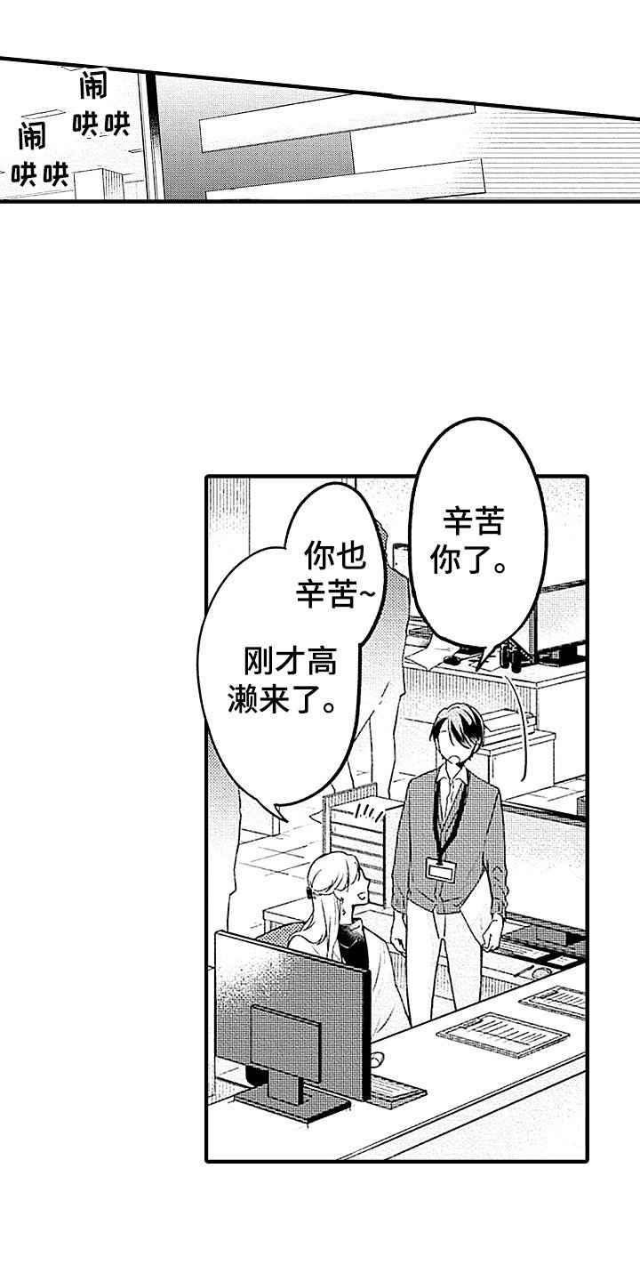 第24章：坚守