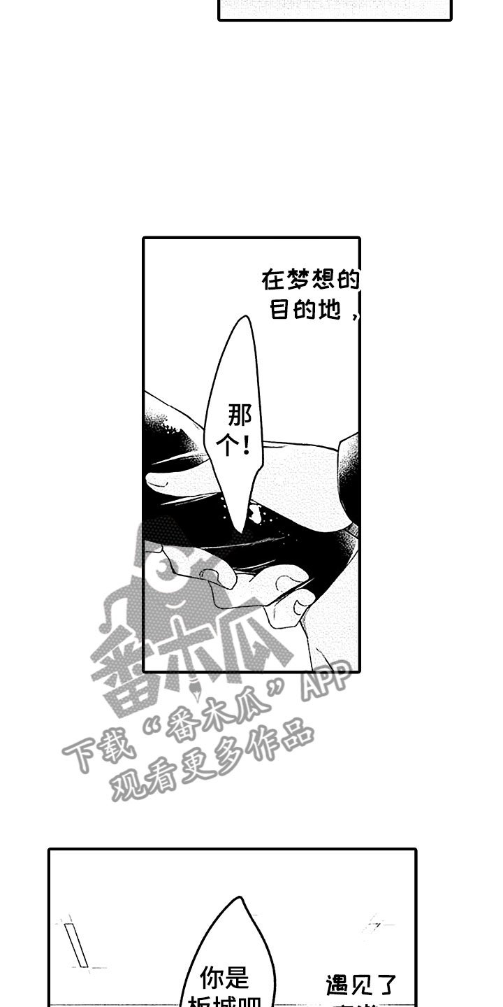 第24章：坚守