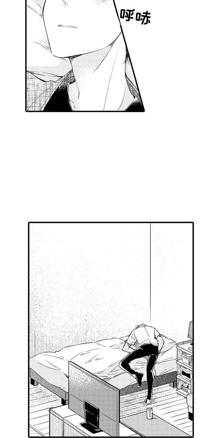 第3章：错认