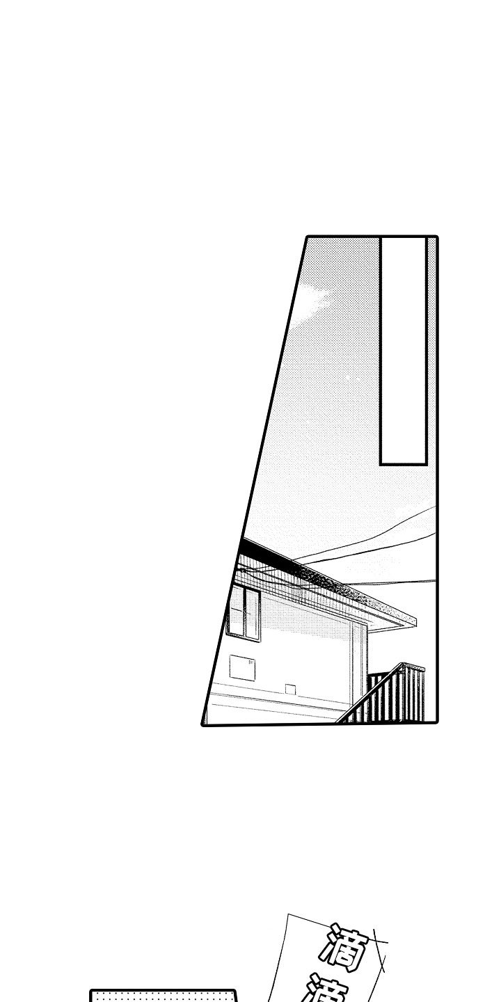 第3章：错认