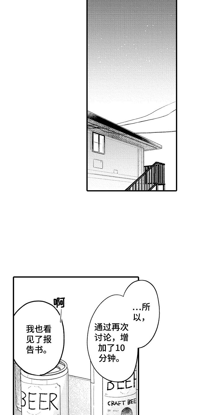 第4章：哪一方