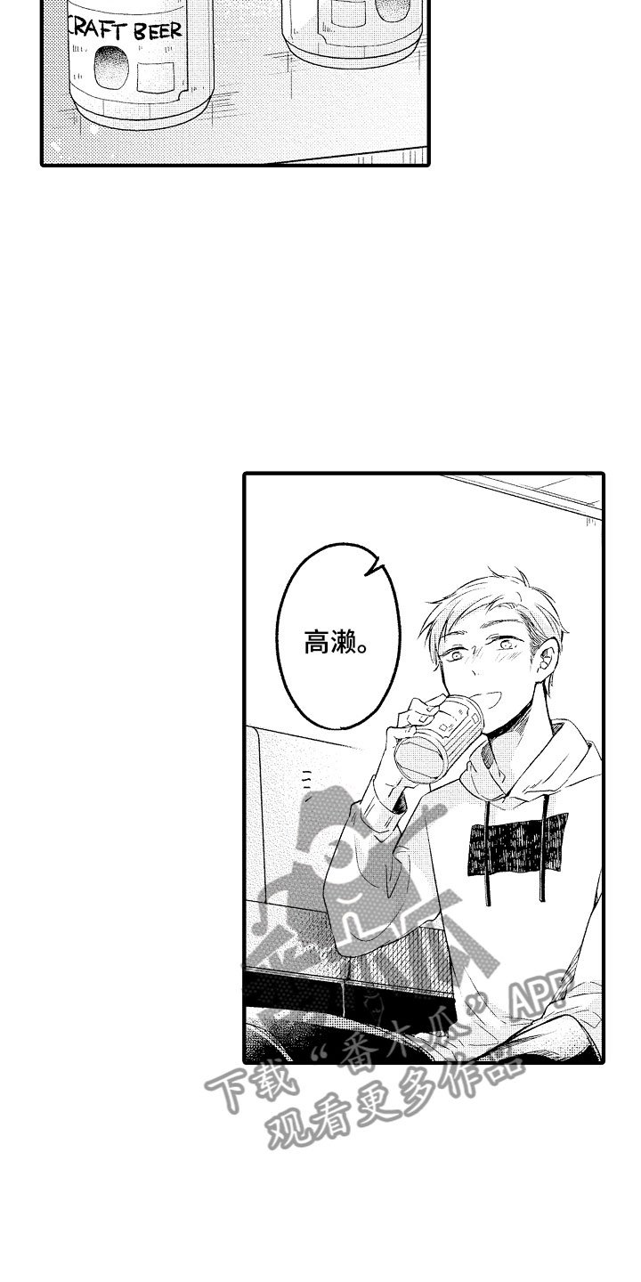 第4章：哪一方