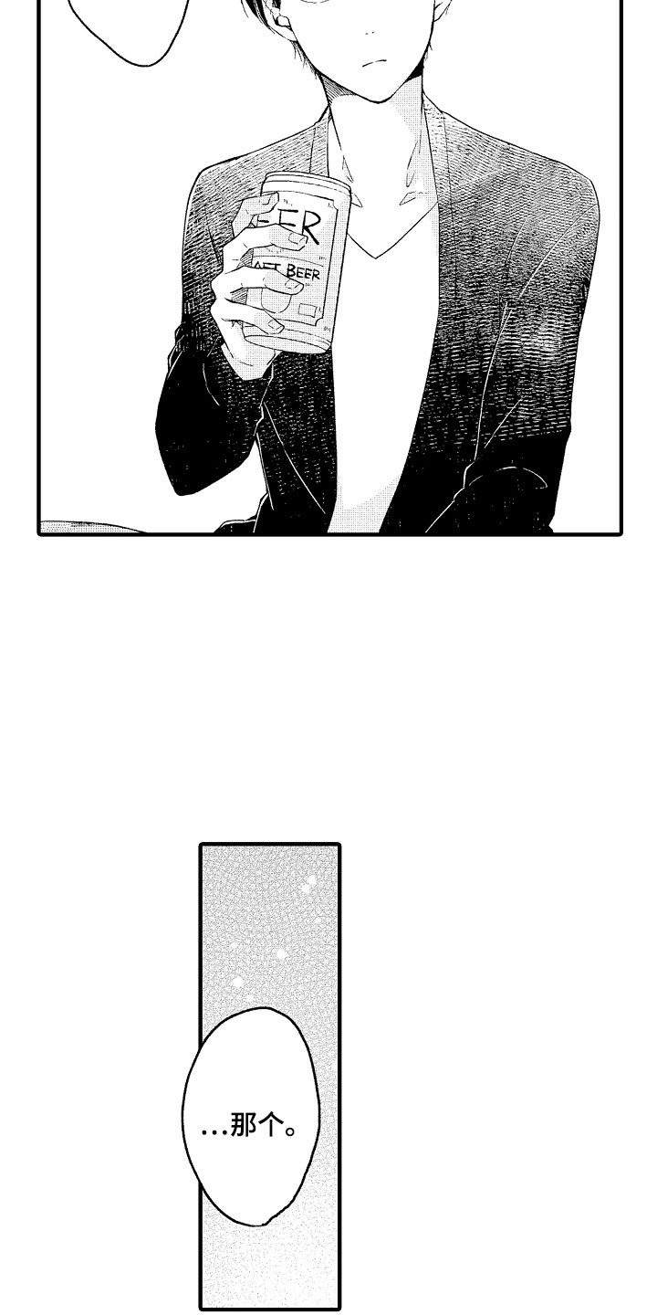 第4章：哪一方