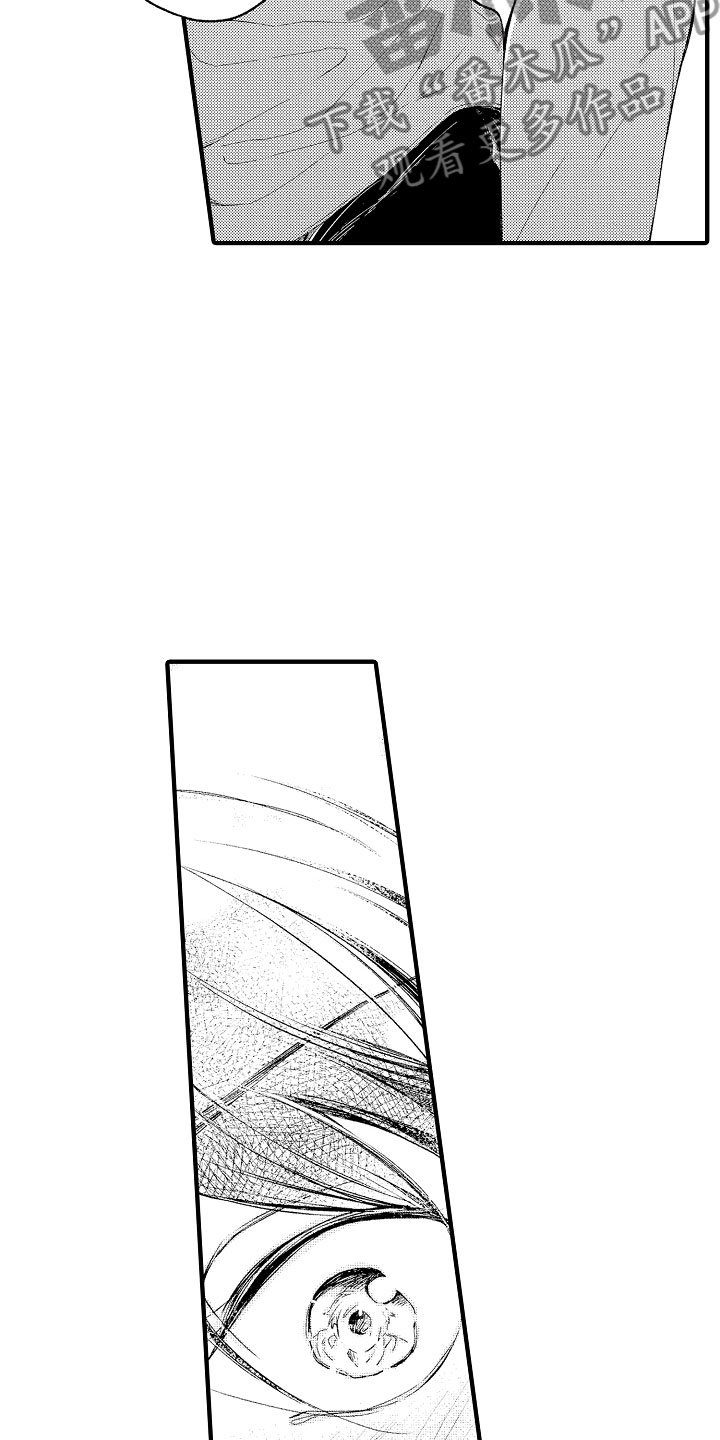 第5章：撒娇